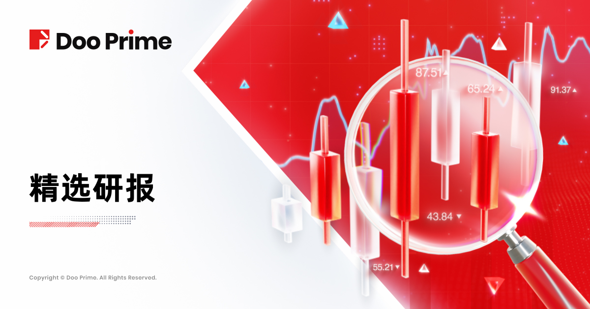 精选研报 | 科技股领涨,标普 500 指数、纳指创最大单周涨幅